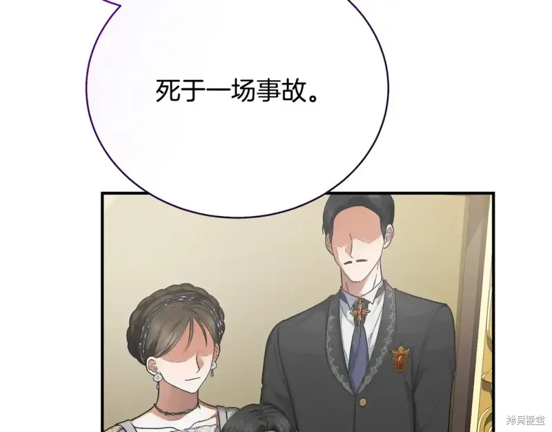 第40话 第64页