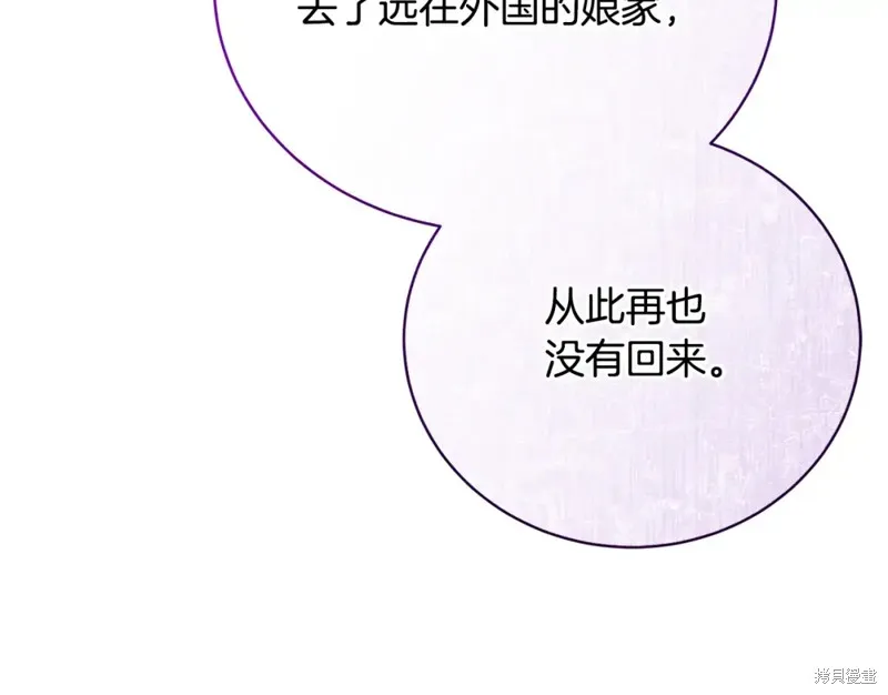 第40话 第66页