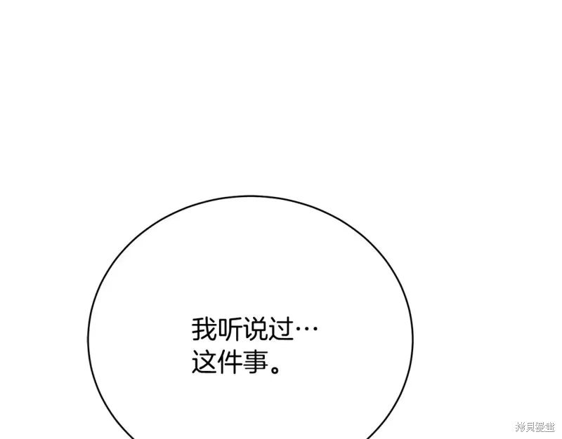 第40话 第67页