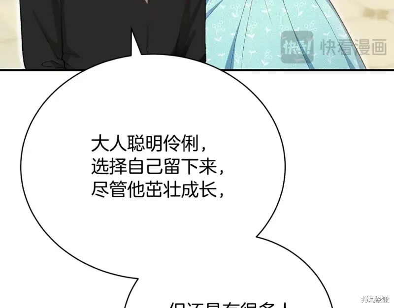 第40话 第69页