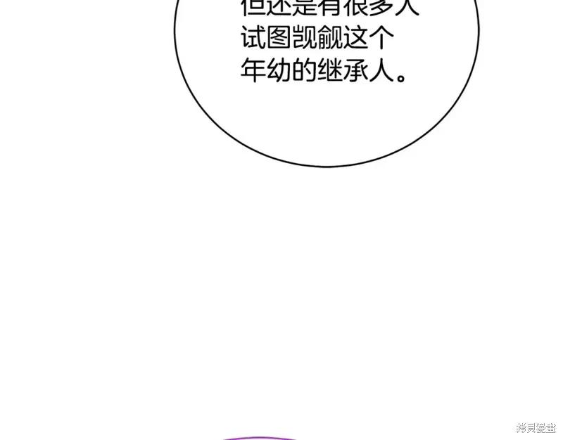 第40话 第70页