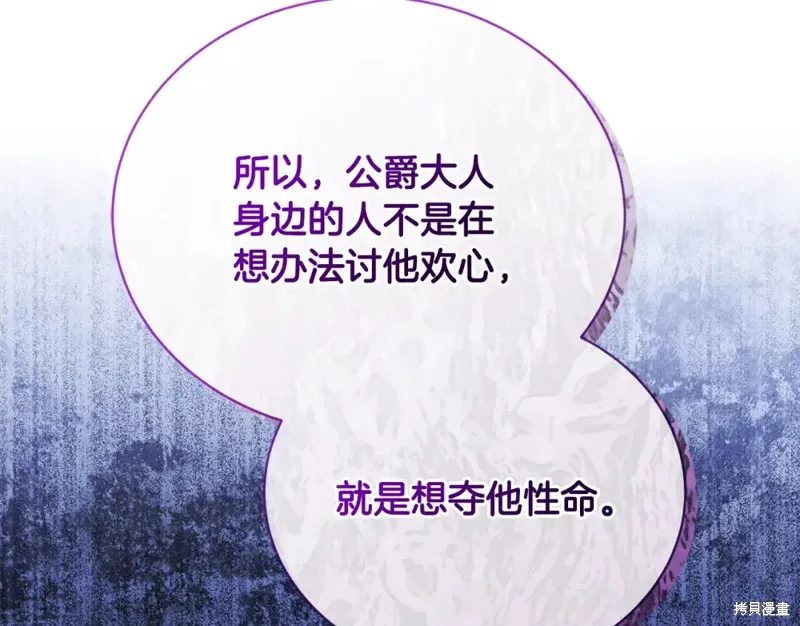 第40话 第71页
