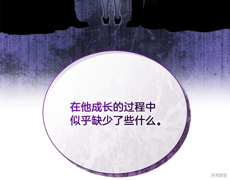 第40话 第73页