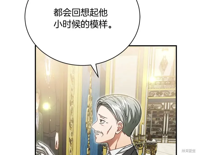 第40话 第76页