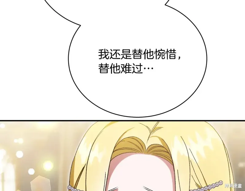 第40话 第79页