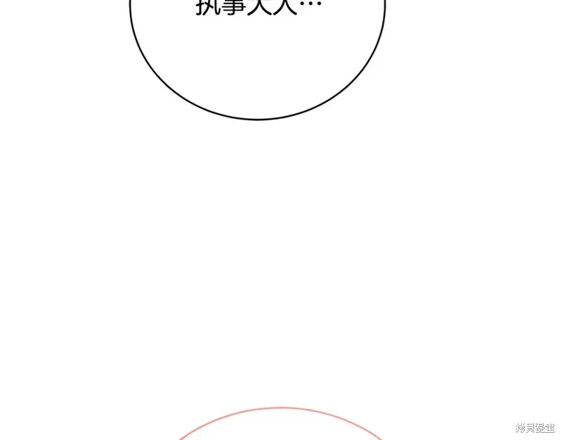 第40话 第81页