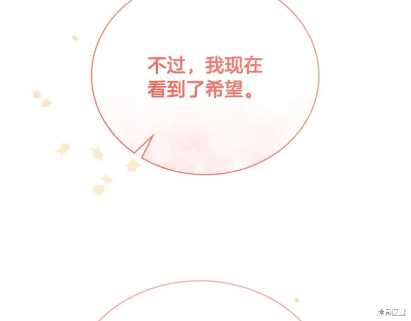 第40话 第82页