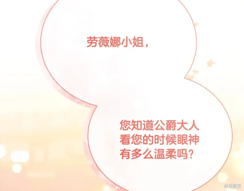 第40话 第83页