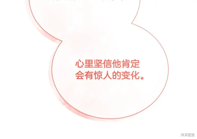 第40话 第86页