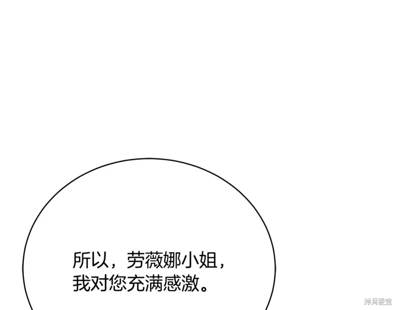 第40话 第87页