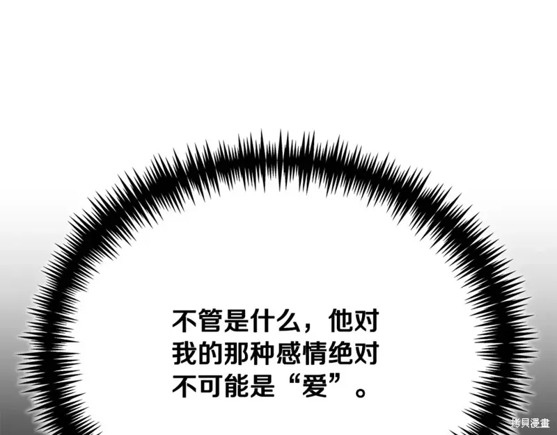 第40话 第94页