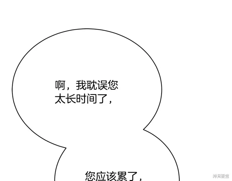 第40话 第98页