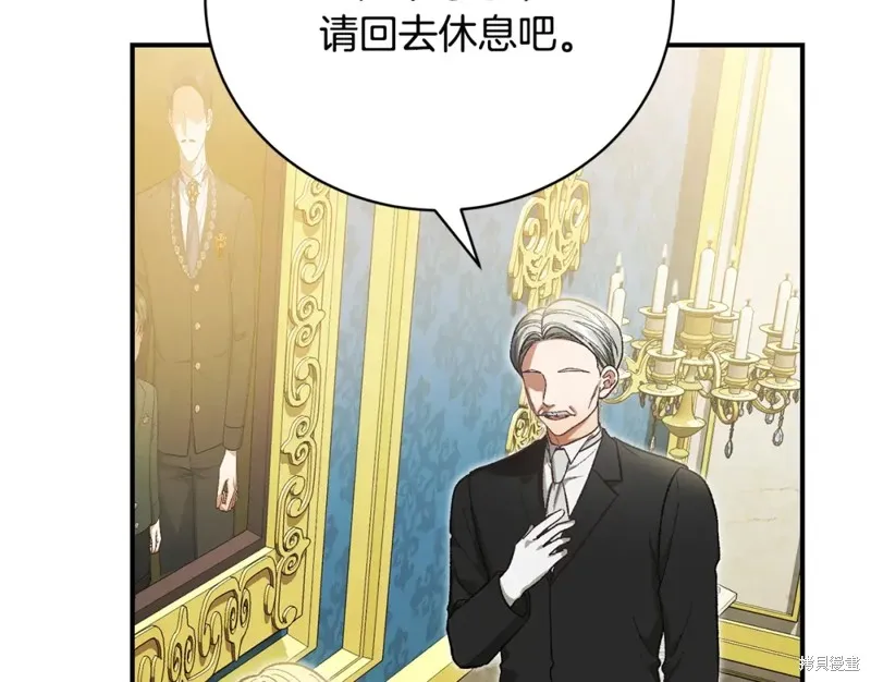 第40话 第99页