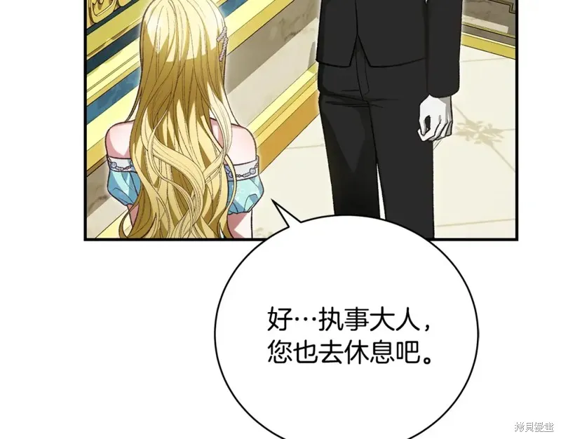 第40话 第100页