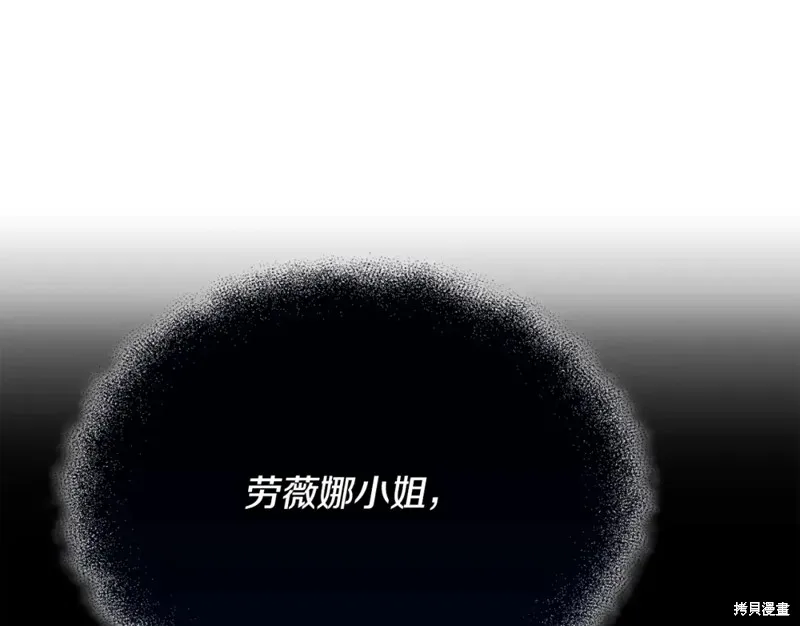 第40话 第104页