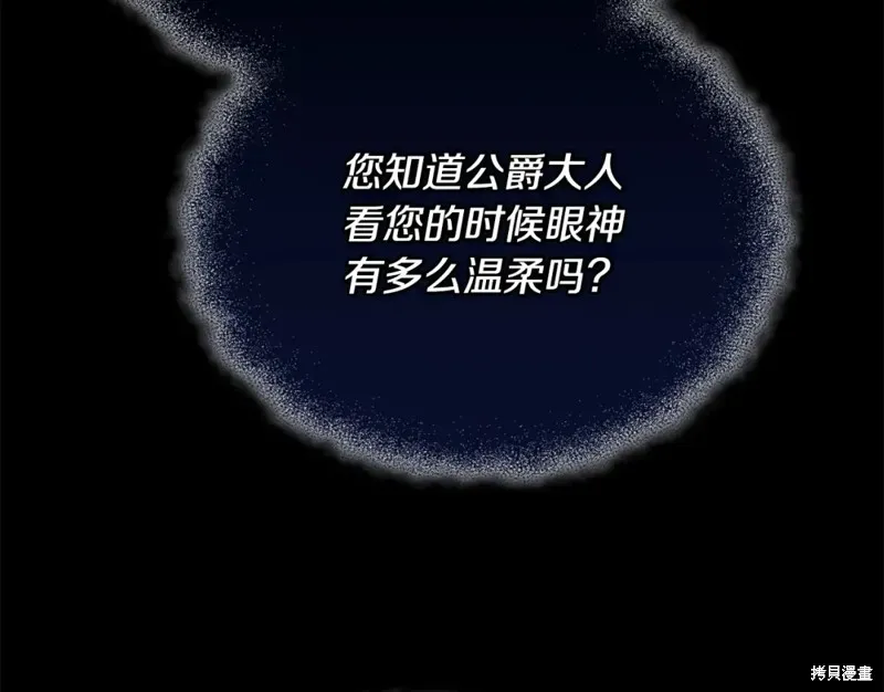 第40话 第105页