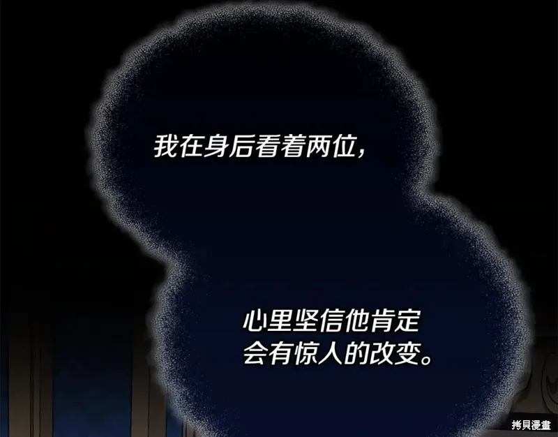 第40话 第106页