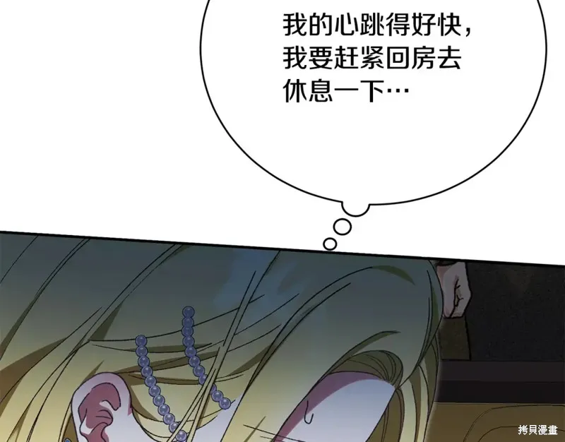 第40话 第110页