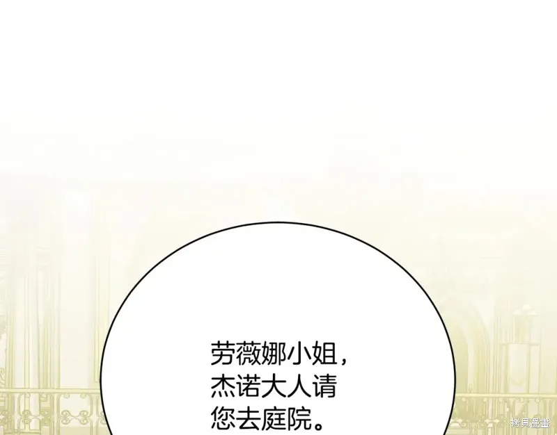 第40话 第112页