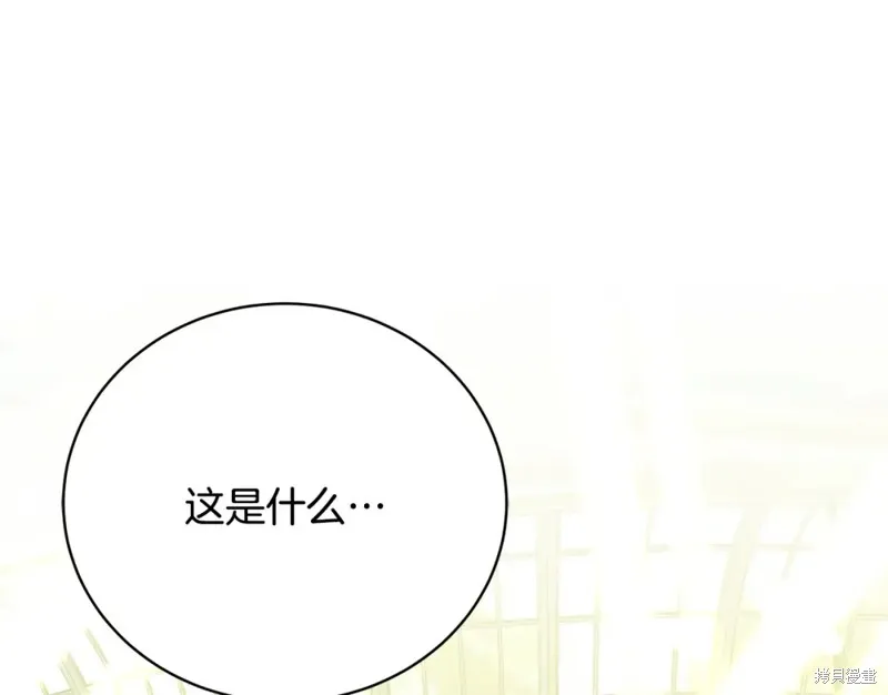 第40话 第123页