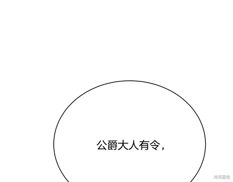 第40话 第126页