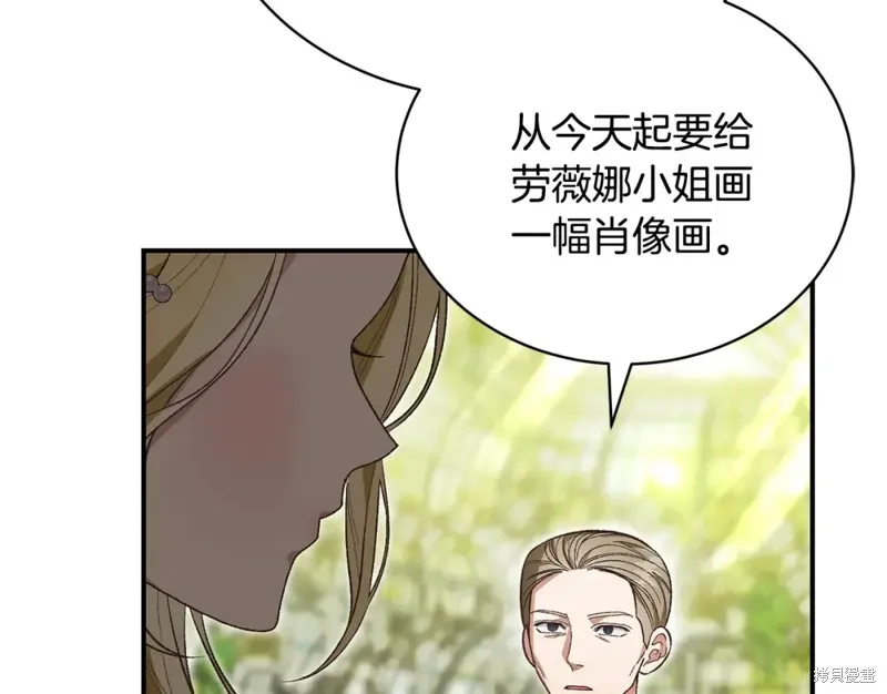 第40话 第127页