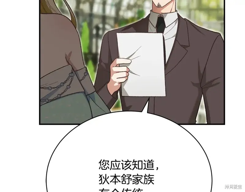第40话 第128页