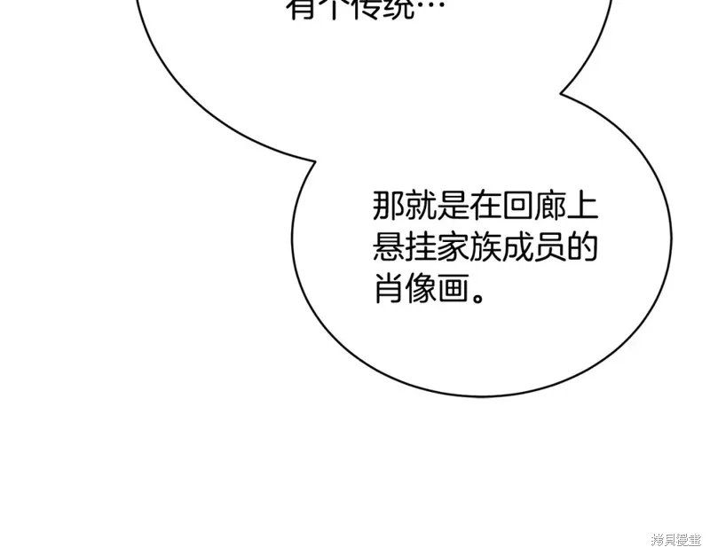 第40话 第129页