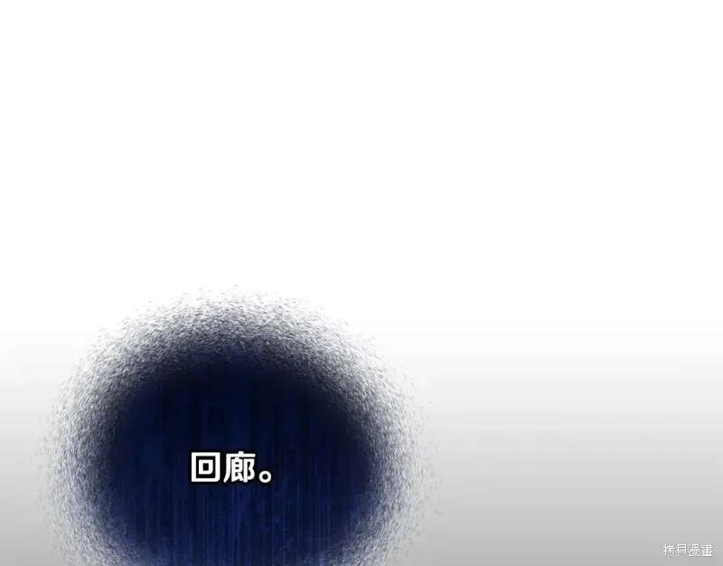 第40话 第133页
