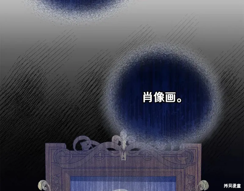第40话 第134页