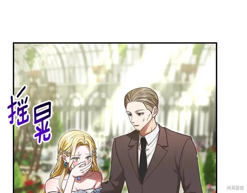 第40话 第138页