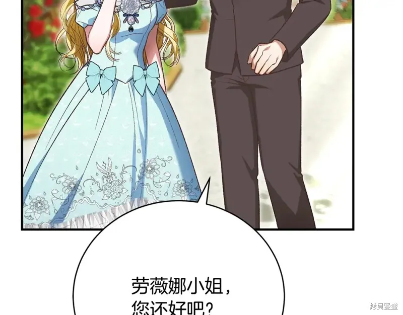 第40话 第139页