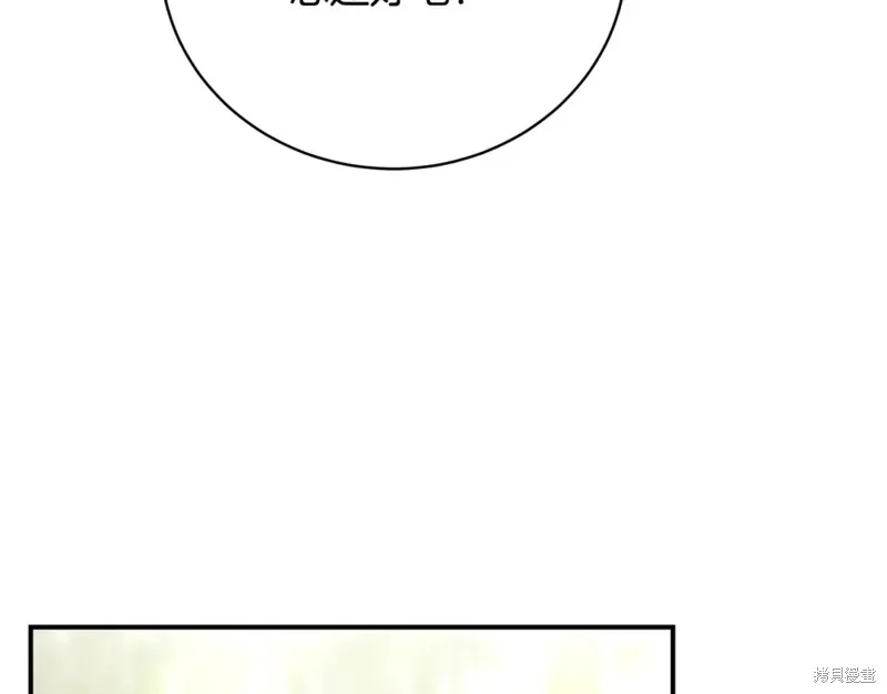 第40话 第140页