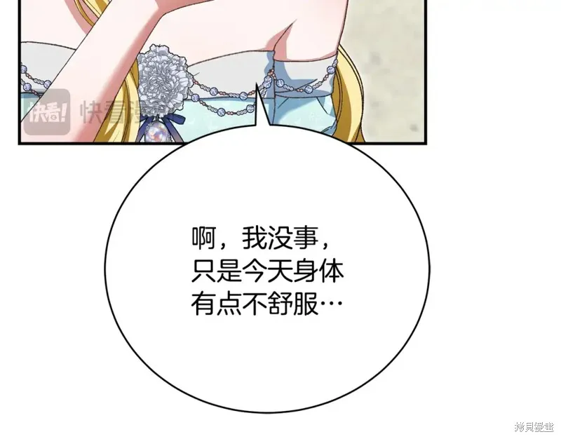 第40话 第142页