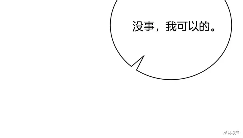 第40话 第145页