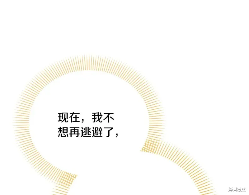 第40话 第146页