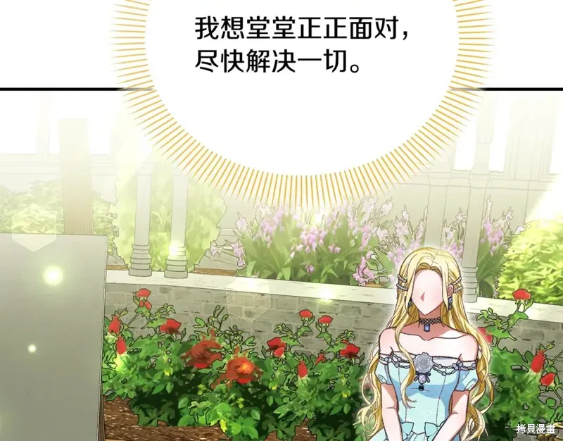 第40话 第147页
