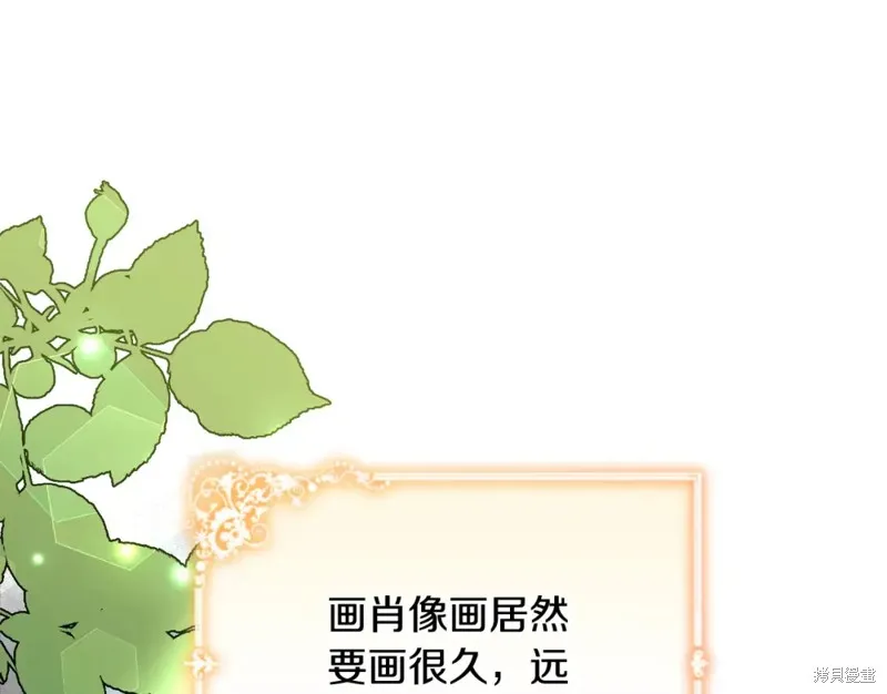 第40话 第153页