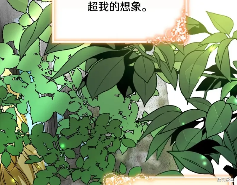 第40话 第154页