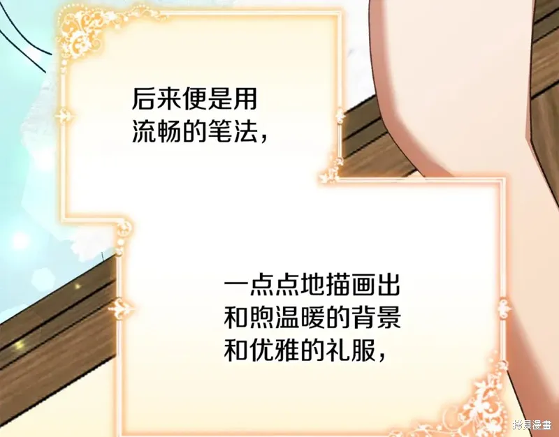 第40话 第157页