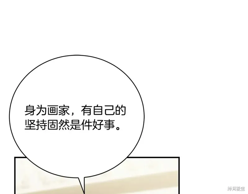 第40话 第166页