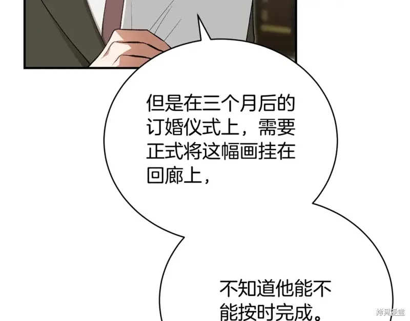 第40话 第168页