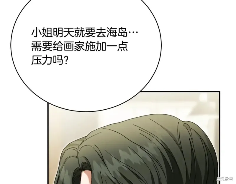 第40话 第170页