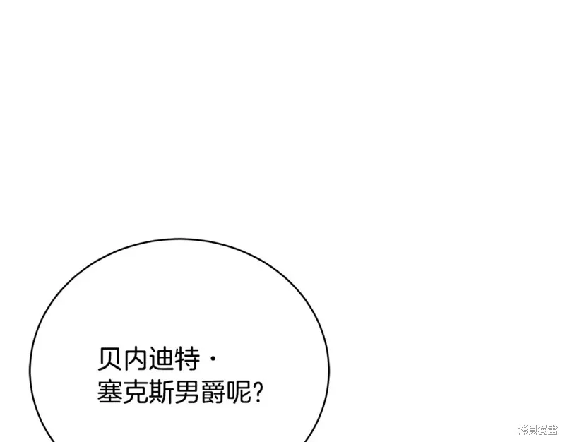 第40话 第174页