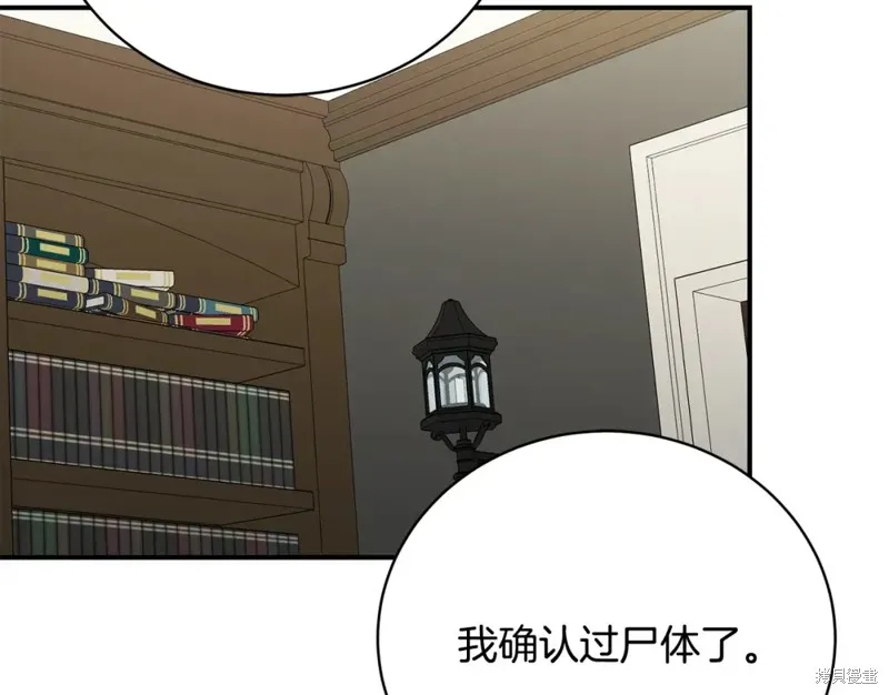 第40话 第175页
