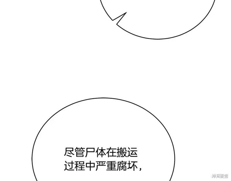 第40话 第176页