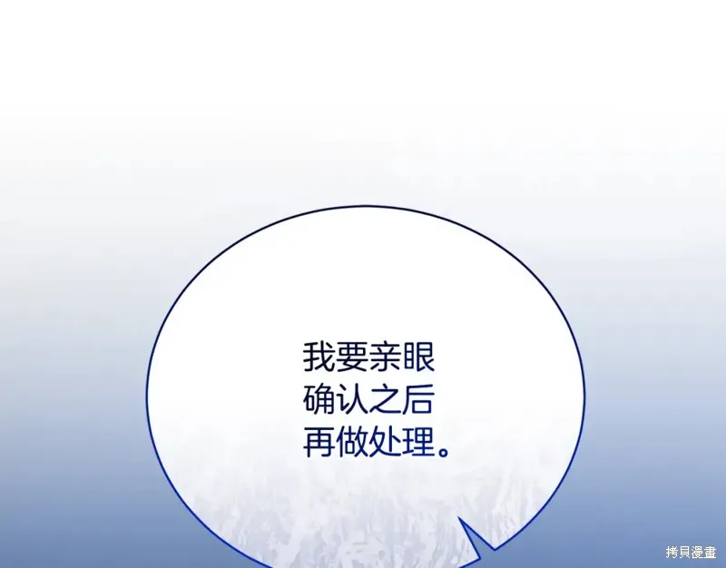 第40话 第178页