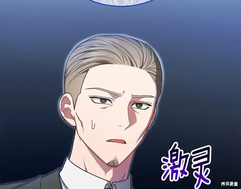 第40话 第179页