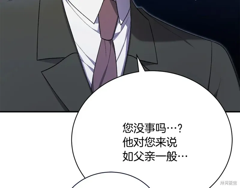 第40话 第180页