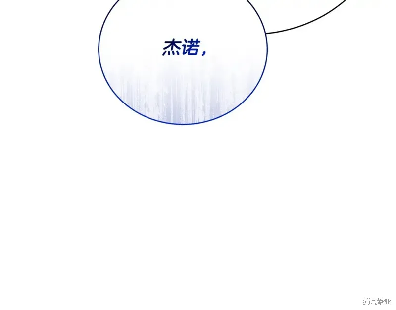 第40话 第181页